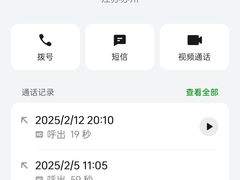 -万达影城(常熟IMAX店)