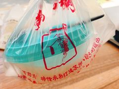 -笃笃笃糖粥(十全街店)