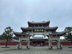 -南少林寺