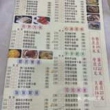 🥢周末5.5折的饮茶食点心～你值🉐拥有[胜利]