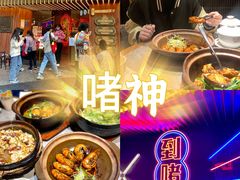 -啫神·广州地标美食(北京路店)