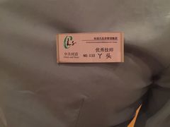 -汤泉良子.足疗按摩.SPA(中关村店)