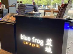 -bluefrog蓝蛙(皇庭广场店)