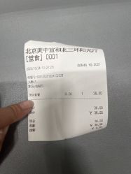 -北京美中宜和北三环妇儿医院