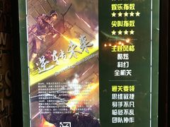 -AOE 火焰 剧本密室狼人杀