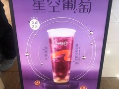 -CoCo都可(长江西路华联店)