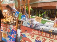 -西安电影制片厂