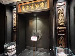 -广州酒家(文昌总店)