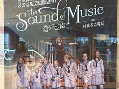 -交通银行前滩31演艺中心