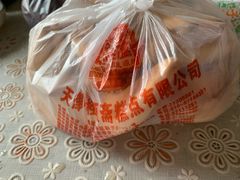 -桂顺斋(西花市店)