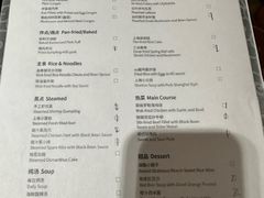 -外高桥喜来登酒店采悦轩