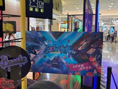 -上海第一八佰伴