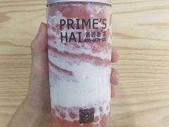 -素匠泰茶(三里屯SOHO工体奶茶店)