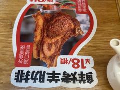-秦大宽·陕西手工面(仁和新城店)