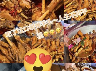 吃了这口胡辣羊头，人生不再平淡 在美食的江湖中