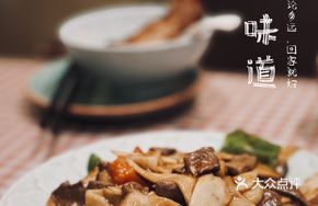 Pork Liver Stir-fried with King Oyster Mushroom