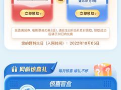 -中国移动(元通大厦营业厅)