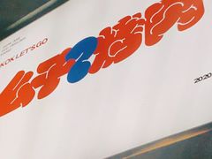 门面-么子烤肉(化龙池店)