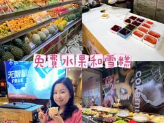 -皇室假期美食水疗会(春风路店)