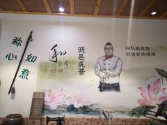 -虎哥私房菜(馒头山店)