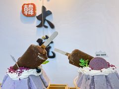 -朴太院·朝鲜族炭火烤肉(民乐园总店)