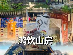 -木渎古镇