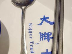 -大牌大·传统杭帮菜(湖滨店)
