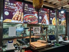-三个大叔烤羊肉串·炭炉砂锅菜(西三旗店)