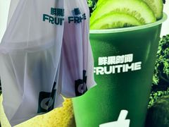 -鲜果时间·果蔬茶(赛格负二层店)