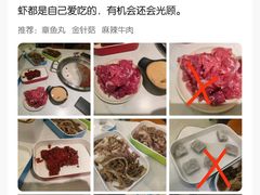 -嘎琉鲜切牛肉自助火锅