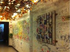 iphone_upload_pic-花筑·扬州个园客栈(瘦西湖东关街店)