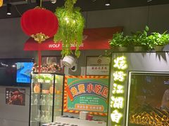 -三兄弟灰太狼烧烤.龙虾烤鱼(上海交大店)