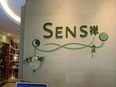 -元一希尔顿酒店·禅自助餐厅·啤酒花园