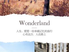 -棋盘山风景区