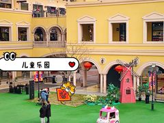 -首创奥特莱斯(西安店)