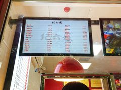 -王浩儿纪六孃甜皮鸭(乐山总店)