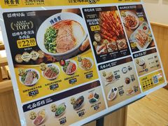 -陳香貴·兰州牛肉面(上海长风大悦城店)