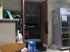 -新疆味道(大成名店公园店)