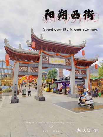 深圳周边游|阳朔西街～白天不知夜的嗨