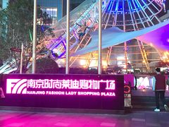 -易记皮肚面(明瓦廊店)