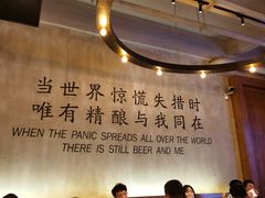 大堂-造精酿餐厅