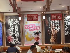 -味千拉面(江城大道永旺梦乐城店)