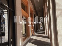 -HUATA 'Holiday Plan 花榻