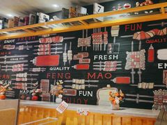 -丰茂烤串(钦州北路店)