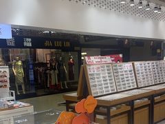 -美式眼镜·授权蔡司.依视路.尼康.豪雅.明月(人民广场店)