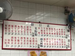 -维记咖啡粉面(福荣街店)