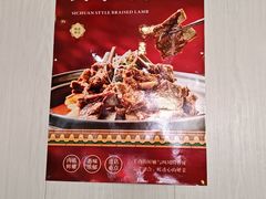 -鑫巴蜀(大兴店)