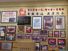 -台山美食一绝阿四台山黄鳝饭(阿四创作店)