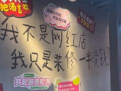 -幸福小串·地摊小炉子(三阳路店)