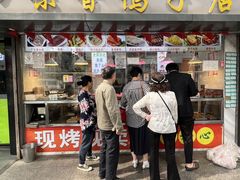-味香鸭子店(汉口西路店)